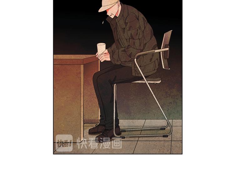 《名花无草——《名花有草》续篇》第7话 过往 第43页