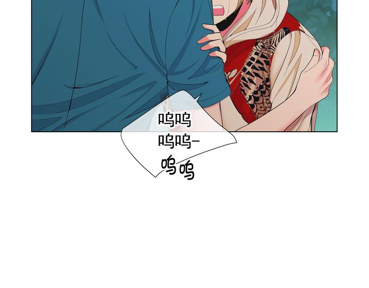 《名花无草——《名花有草》续篇》第7话 过往 第8页