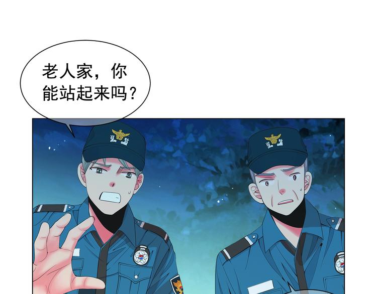 《名花无草——《名花有草》续篇》第7话 过往 第9页