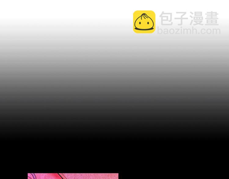 《名花无草——《名花有草》续篇》第9话 傀儡 第7页