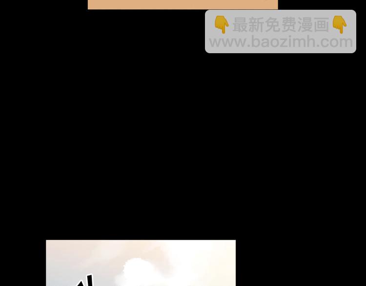 《名花无草——《名花有草》续篇》第12话 当场撞破 第36页