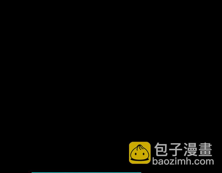 《名花无草——《名花有草》续篇》第12话 当场撞破 第5页