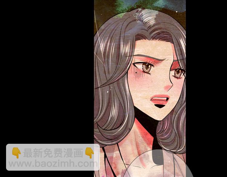 《名花无草——《名花有草》续篇》第13话 教会疗养院 第12页