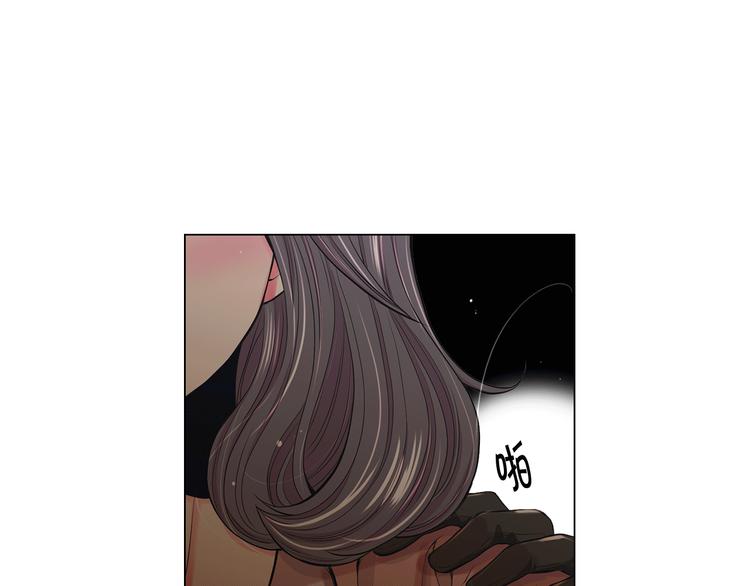 《名花无草——《名花有草》续篇》第13话 教会疗养院 第20页