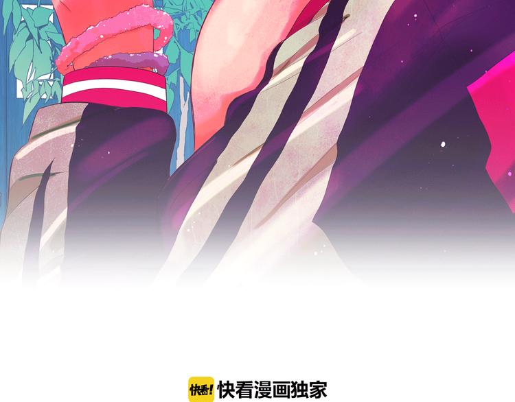《名花无草——《名花有草》续篇》第13话 教会疗养院 第2页