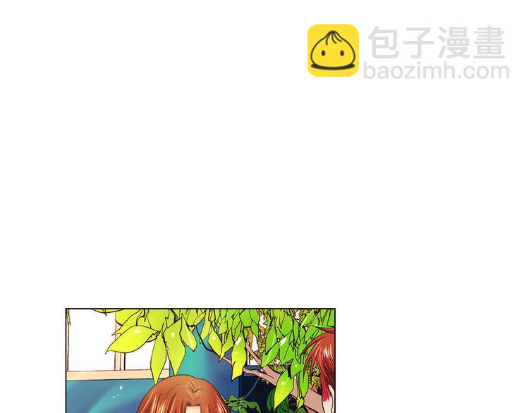 《名花无草——《名花有草》续篇》第14话 赴约鸿门宴 第24页