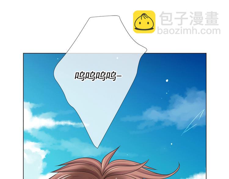 《名花无草——《名花有草》续篇》第14话 赴约鸿门宴 第33页