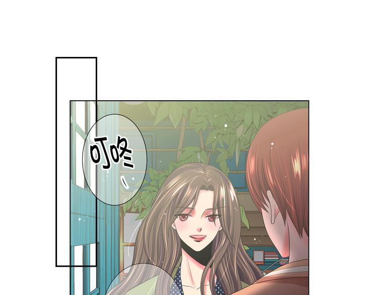 《名花无草——《名花有草》续篇》第14话 赴约鸿门宴 第44页