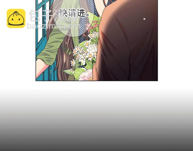 《名花无草——《名花有草》续篇》第14话 赴约鸿门宴 第45页