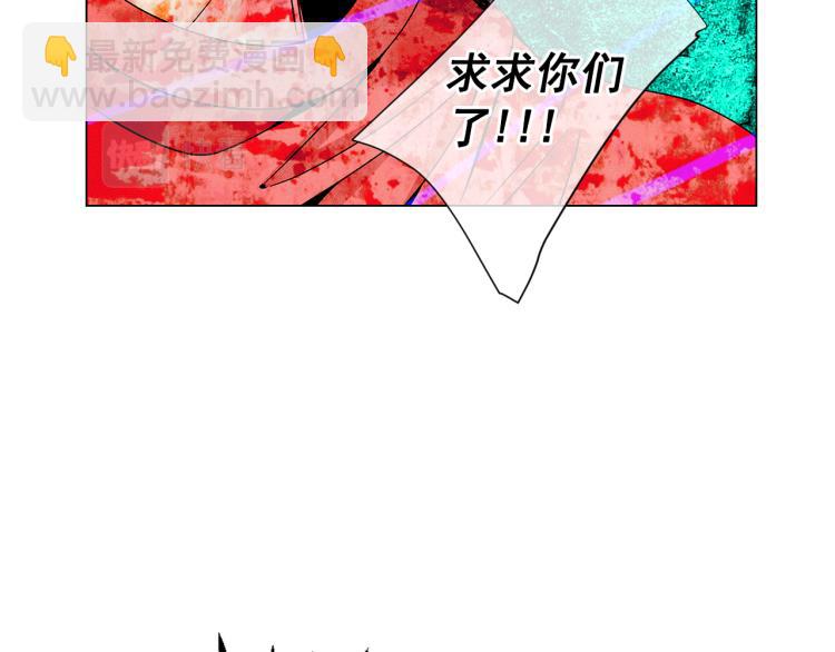 《名花无草——《名花有草》续篇》第18话 绝望的母亲 第13页