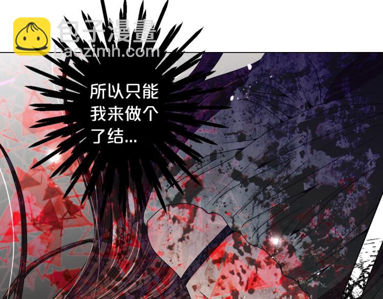 《名花无草——《名花有草》续篇》第18话 绝望的母亲 第14页