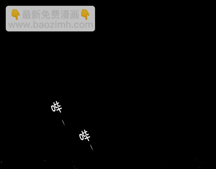 《名花无草——《名花有草》续篇》第18话 绝望的母亲 第34页