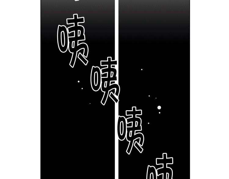 《名花无草——《名花有草》续篇》第18话 绝望的母亲 第37页