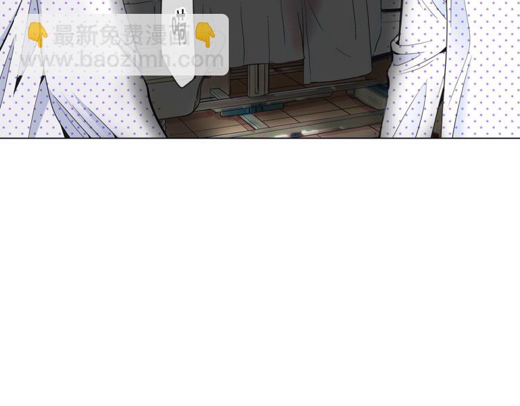 《名花无草——《名花有草》续篇》第18话 绝望的母亲 第45页