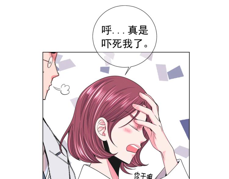 《名花无草——《名花有草》续篇》第18话 绝望的母亲 第46页