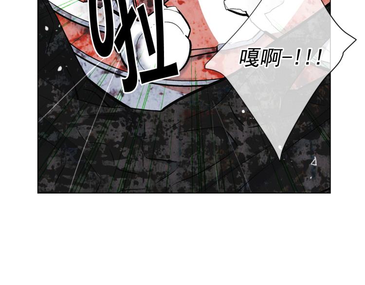 《名花无草——《名花有草》续篇》第15话 离家出走 第16页