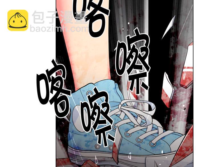 《名花无草——《名花有草》续篇》第15话 离家出走 第25页