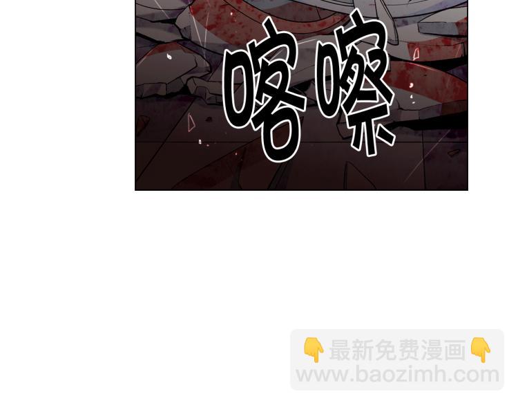 《名花无草——《名花有草》续篇》第15话 离家出走 第26页