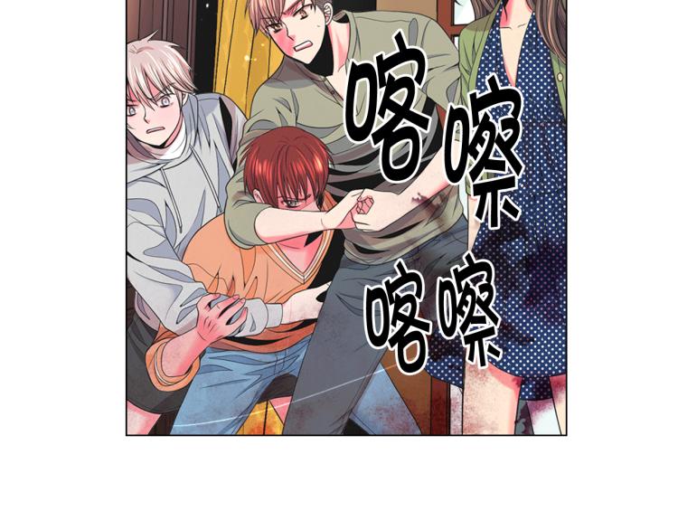 《名花无草——《名花有草》续篇》第15话 离家出走 第28页