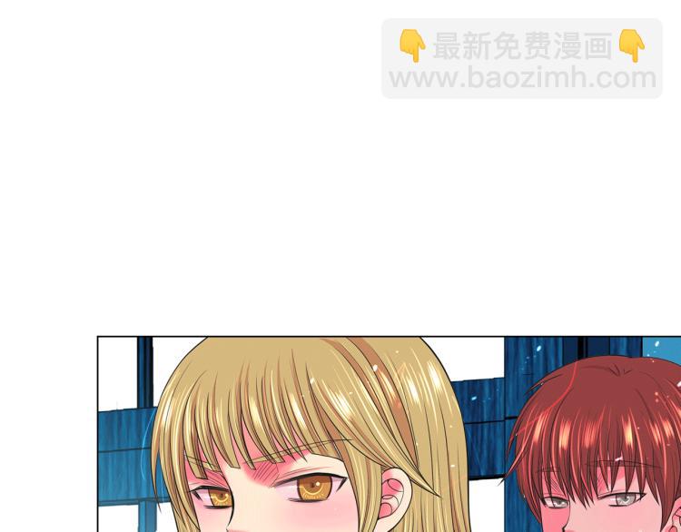 《名花无草——《名花有草》续篇》第15话 离家出走 第34页
