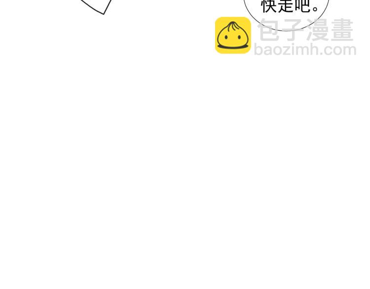 《名花无草——《名花有草》续篇》第15话 离家出走 第39页