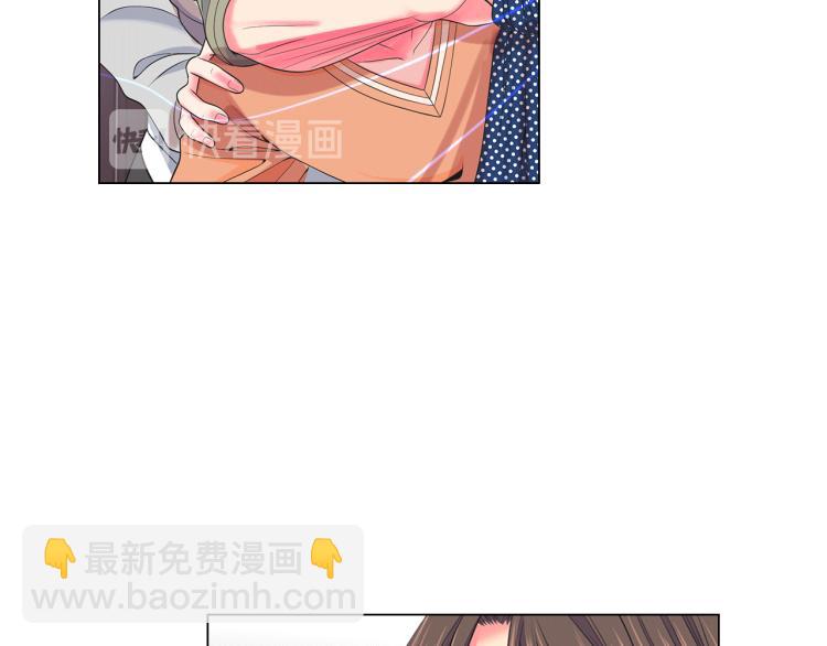 《名花无草——《名花有草》续篇》第15话 离家出走 第8页