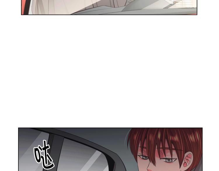 《名花无草——《名花有草》续篇》第17话 孩子的由来 第12页
