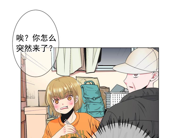 《名花无草——《名花有草》续篇》第17话 孩子的由来 第22页