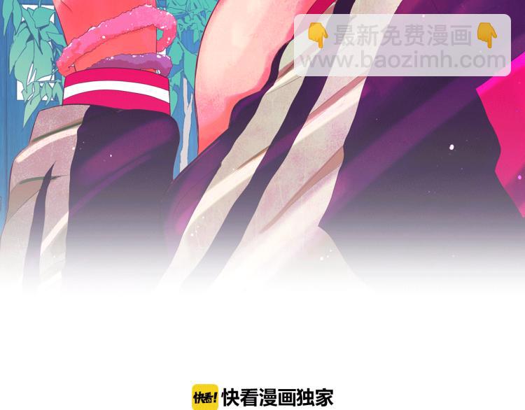 《名花无草——《名花有草》续篇》第17话 孩子的由来 第2页