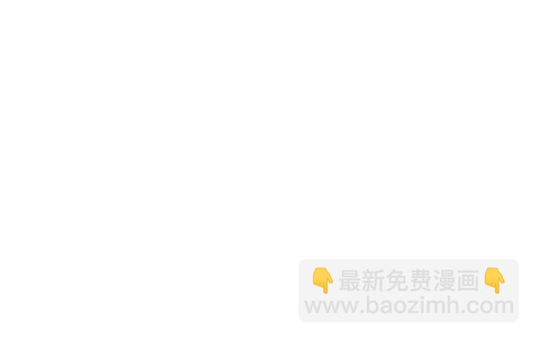 《名花无草——《名花有草》续篇》第17话 孩子的由来 第30页