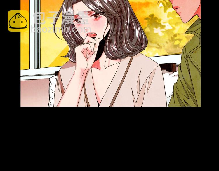 《名花无草——《名花有草》续篇》第17话 孩子的由来 第42页