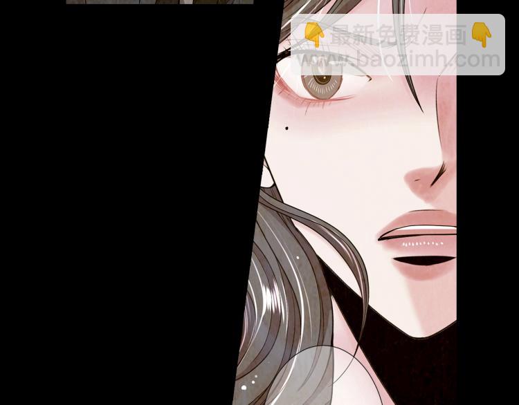《名花无草——《名花有草》续篇》第17话 孩子的由来 第49页