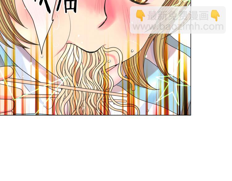 《名花无草——《名花有草》续篇》第16话 精心布局 第21页