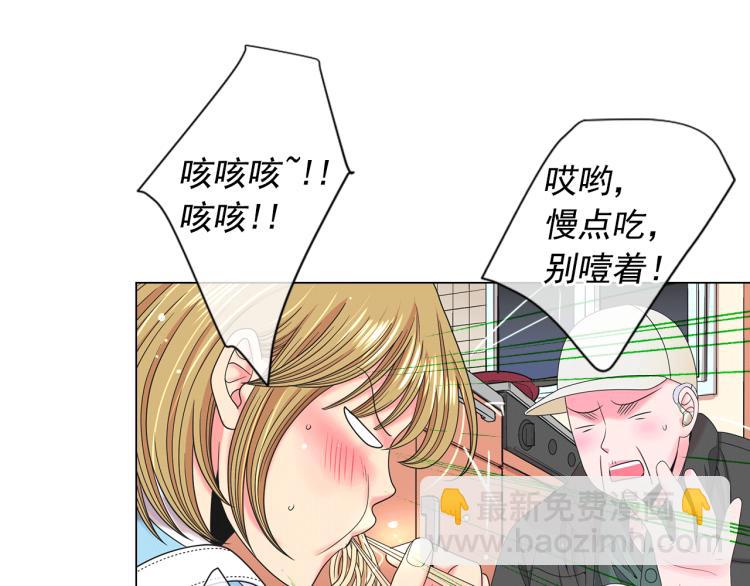 《名花无草——《名花有草》续篇》第16话 精心布局 第22页