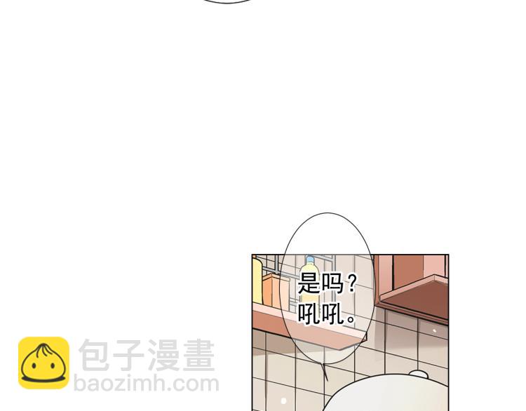 《名花无草——《名花有草》续篇》第16话 精心布局 第26页