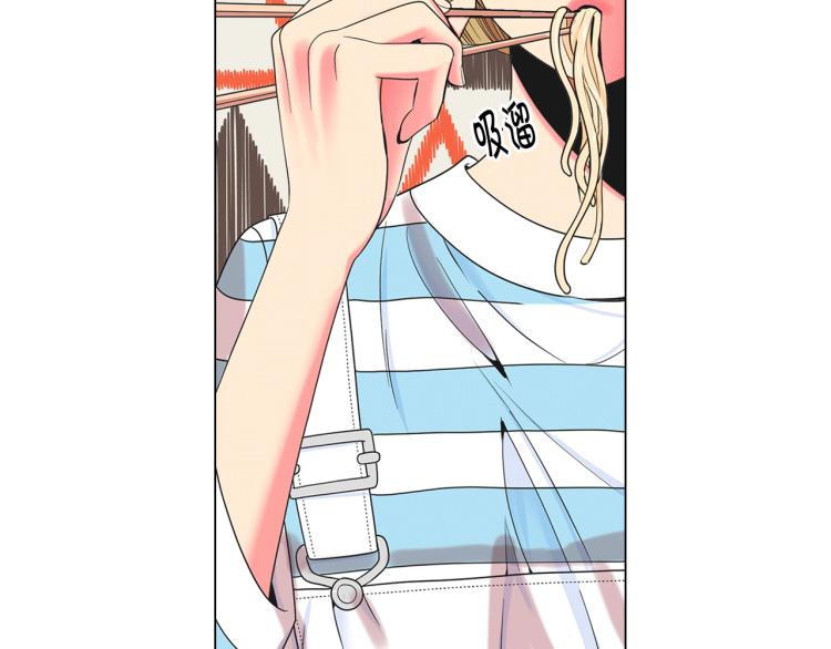 《名花无草——《名花有草》续篇》第16话 精心布局 第41页