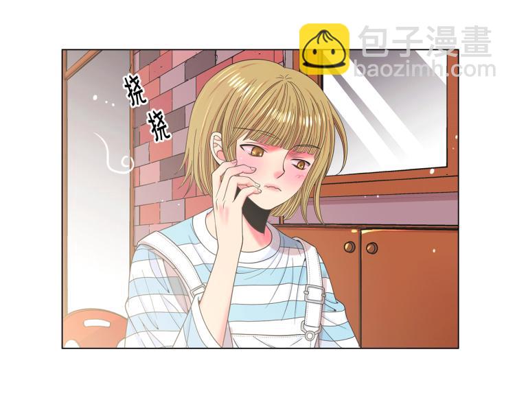 《名花无草——《名花有草》续篇》第16话 精心布局 第6页