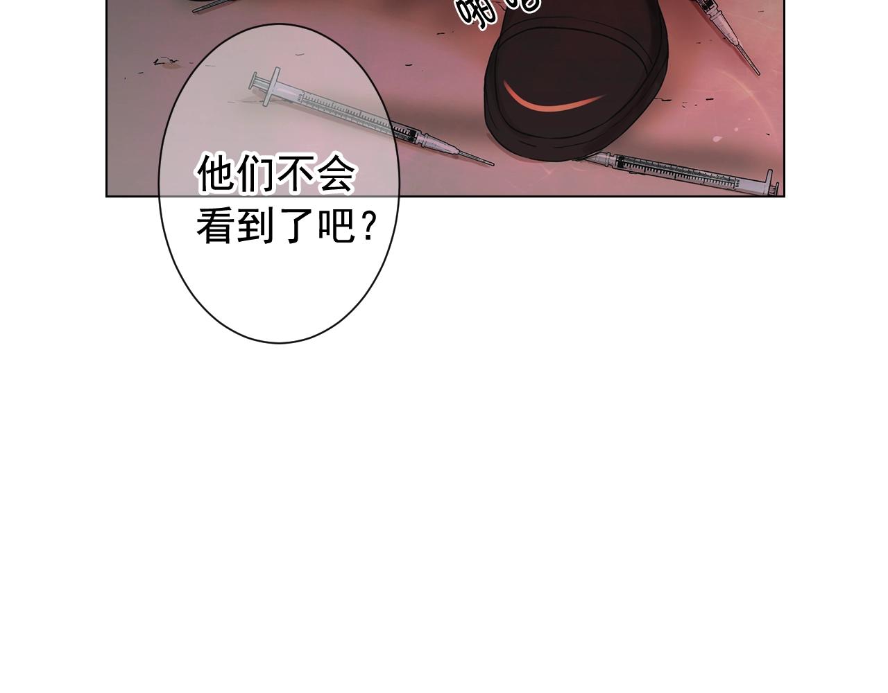 《名花无草——《名花有草》续篇》第27话 失踪 第49页