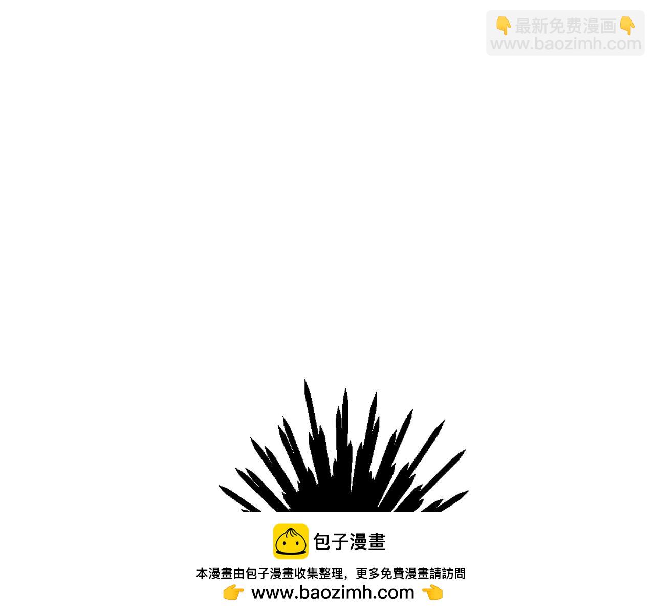 《名花无草——《名花有草》续篇》第27话 失踪 第50页