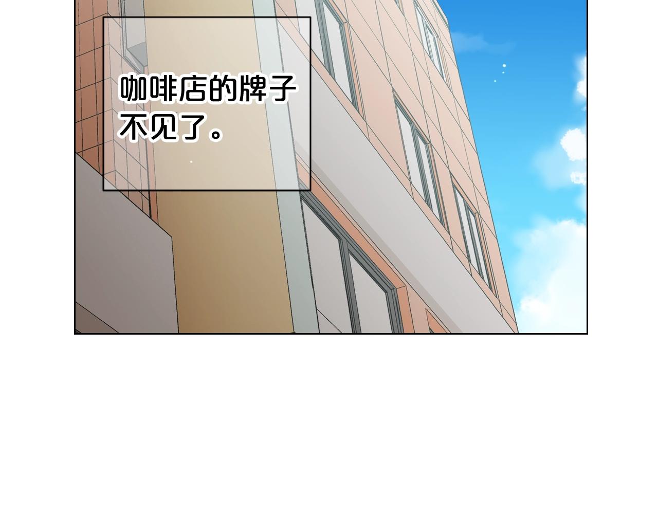 《名花无草——《名花有草》续篇》第27话 失踪 第6页
