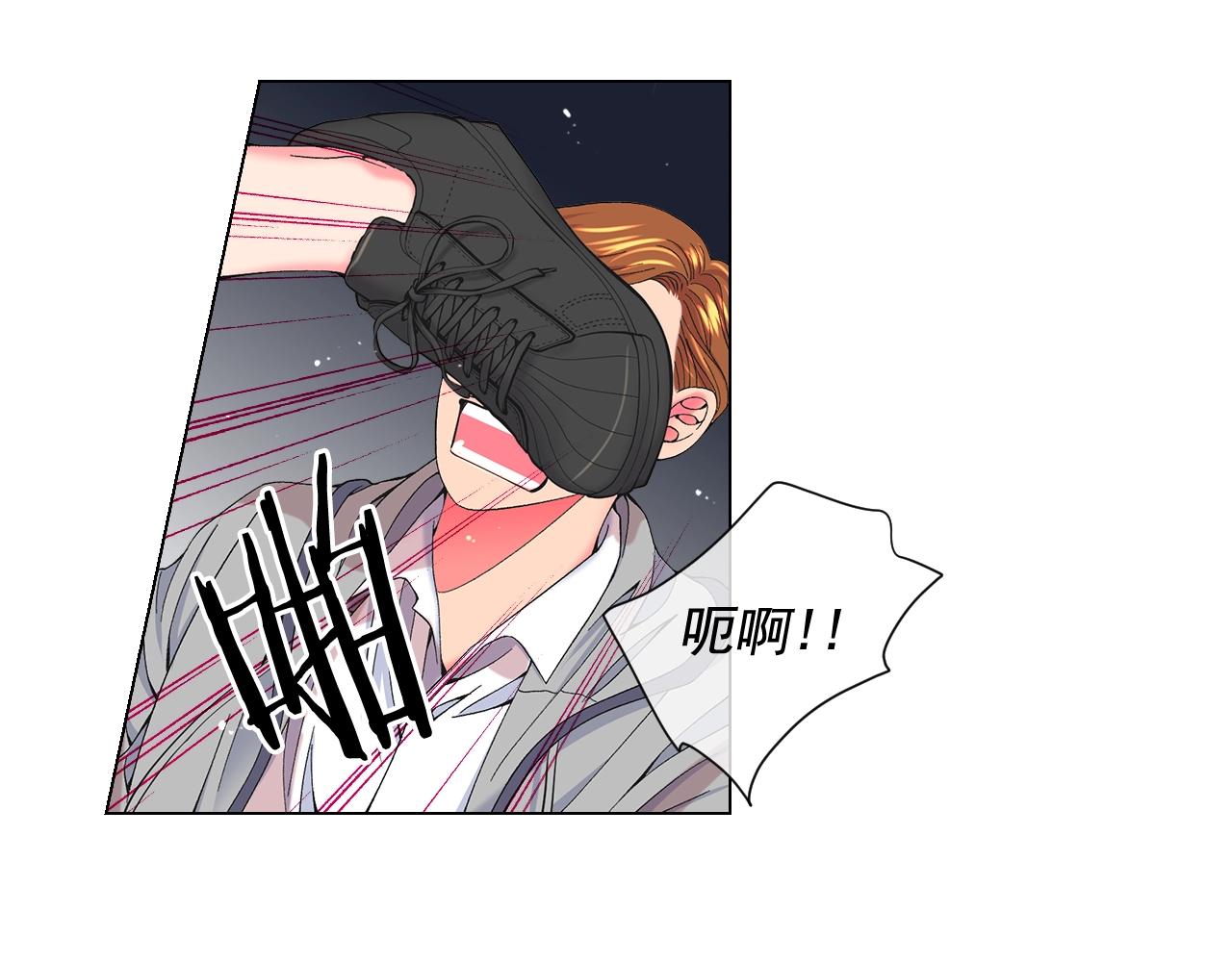 《名花无草——《名花有草》续篇》第29话 化险为夷 第10页