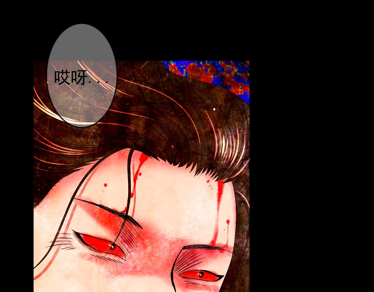《名花无草——《名花有草》续篇》第29话 化险为夷 第27页