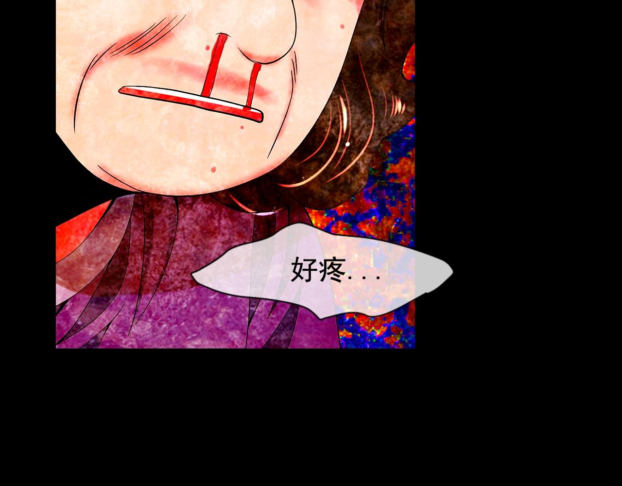 《名花无草——《名花有草》续篇》第29话 化险为夷 第28页