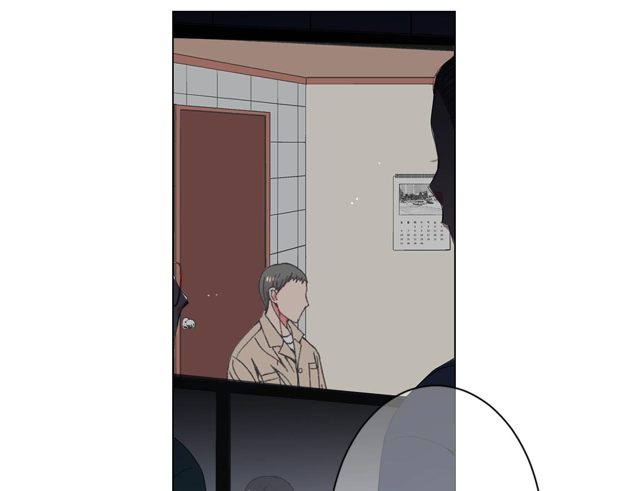 《名花无草——《名花有草》续篇》第28话 秘密调查 第27页