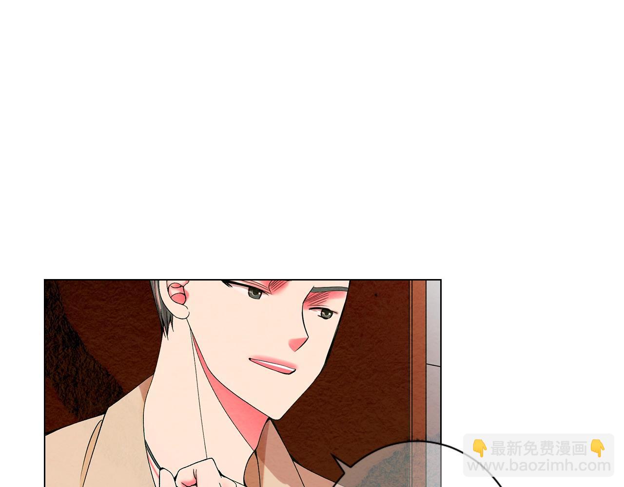 《名花无草——《名花有草》续篇》第28话 秘密调查 第47页
