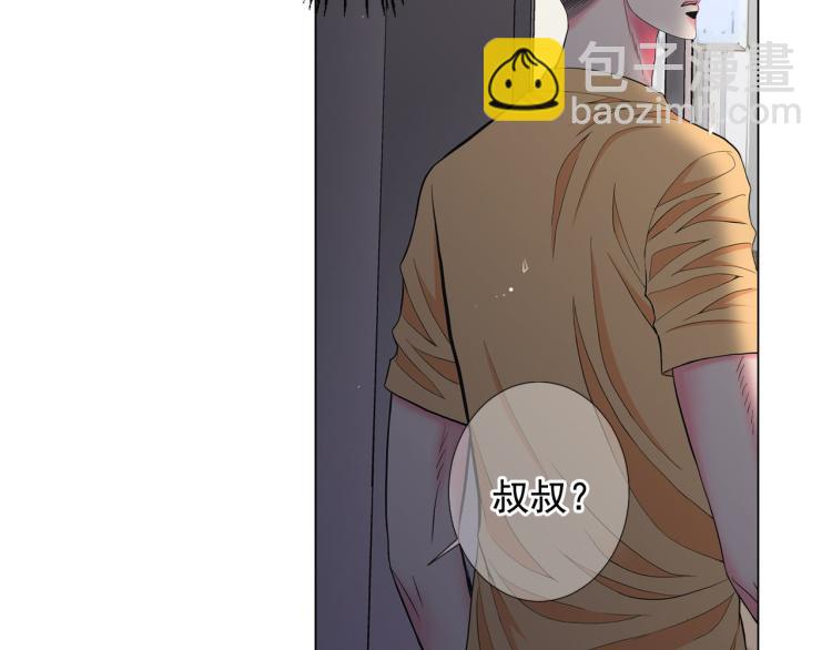 《名花无草——《名花有草》续篇》第22话 险象环生 第37页