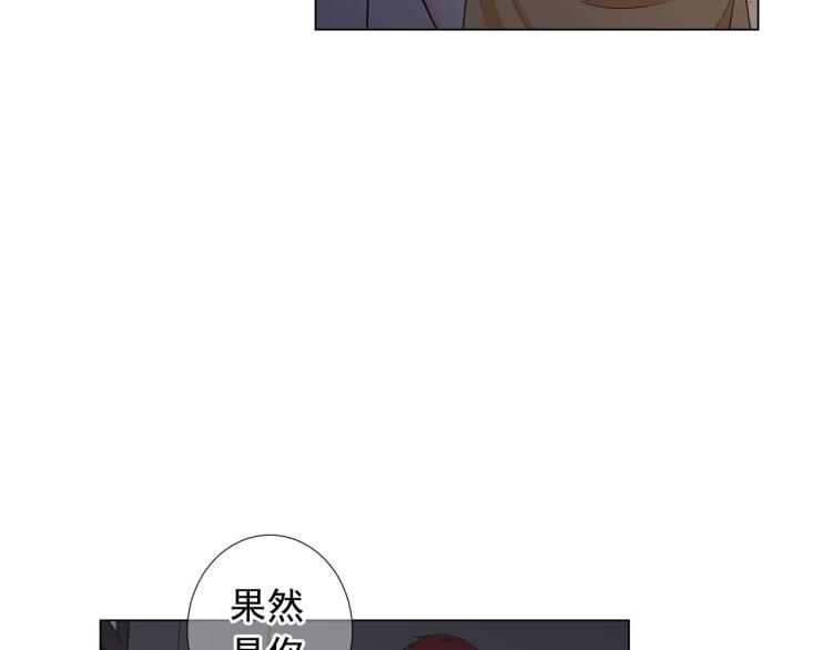 《名花无草——《名花有草》续篇》第22话 险象环生 第38页
