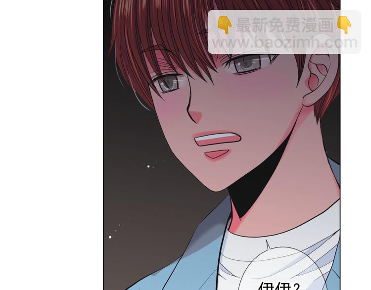 《名花无草——《名花有草》续篇》第22话 险象环生 第42页