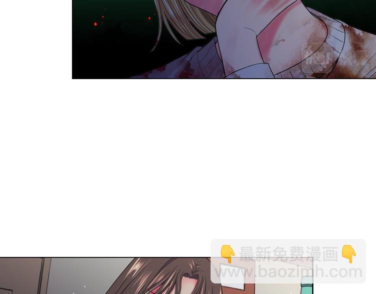 《名花无草——《名花有草》续篇》第21话 谈崩！再离家 第37页