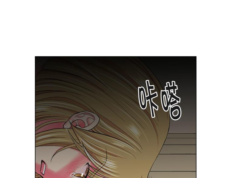《名花无草——《名花有草》续篇》第21话 谈崩！再离家 第46页